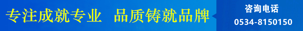 攪拌器、濃縮機(jī)、刮泥機(jī)生產(chǎn)廠(chǎng)家–山東川大機(jī)械